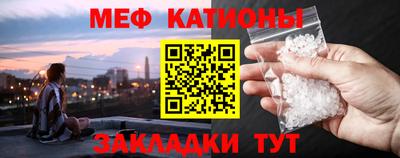 прущая мука Сланцы