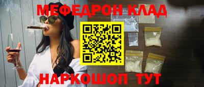 бутик Славгород
