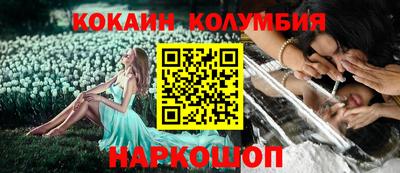 прущая мука Сланцы