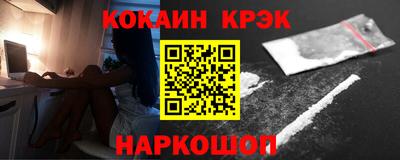 прущая мука Сланцы