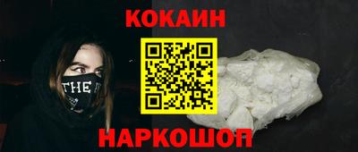 бутик Славгород