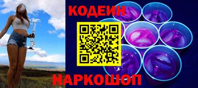 прущая мука Сланцы