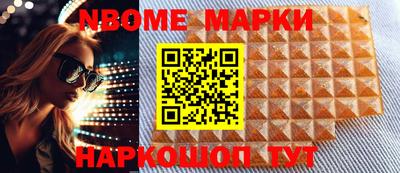 марки lsd Славянск-на-Кубани