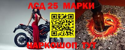 марки lsd Славянск-на-Кубани