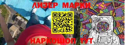 прущая мука Сланцы