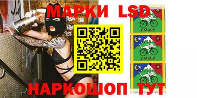 прущая мука Сланцы