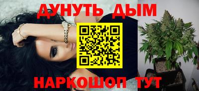 прущая мука Сланцы