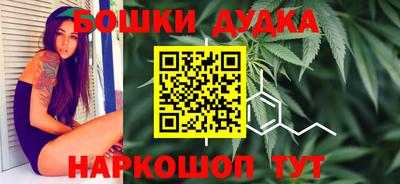 прущая мука Сланцы