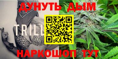 марки lsd Славянск-на-Кубани
