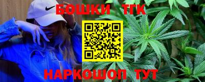прущая мука Сланцы