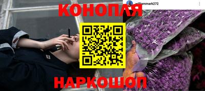 бутик Славгород