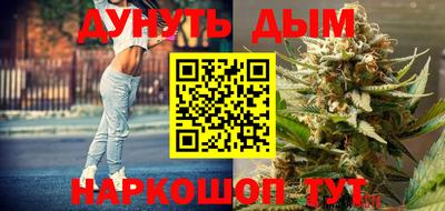 прущая мука Сланцы