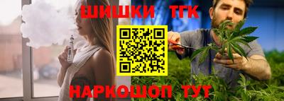 марки lsd Славянск-на-Кубани