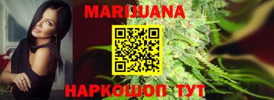 прущая мука Сланцы