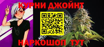 прущая мука Сланцы