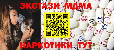 марки lsd Славянск-на-Кубани