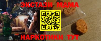бутик Славгород