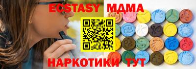 бутик Славгород