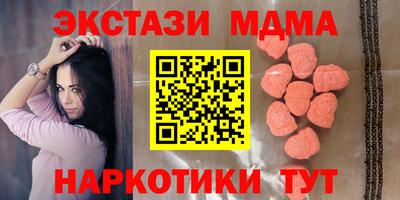 бутик Славгород