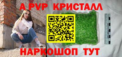 бутик Славгород