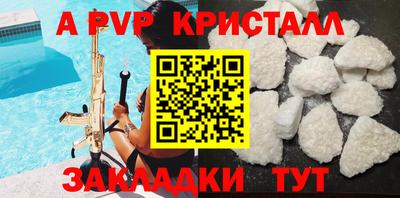 прущая мука Сланцы