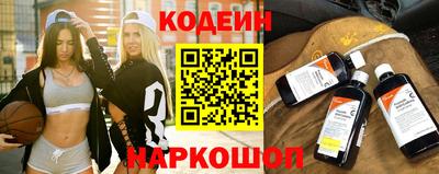 прущая мука Сланцы