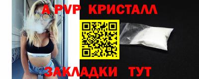 марки lsd Славянск-на-Кубани