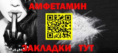 прущая мука Сланцы