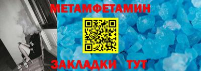 марки lsd Славянск-на-Кубани