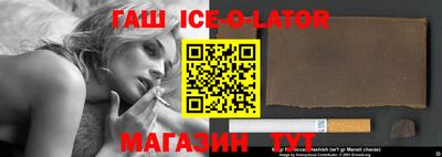 бутик Славгород