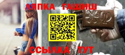 бутик Славгород