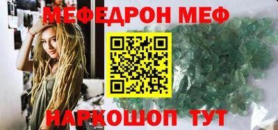 прущая мука Сланцы