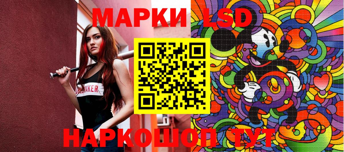 Марки 25I-NBOMe 1,5мг  Вход с VPN  Павлово  Марки N-bome  Марки 25I-NBOMe 1,5мг 